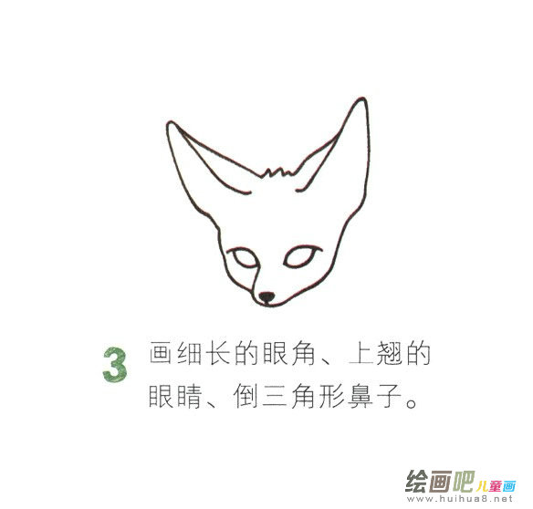狐狸简笔画彩色图片大全