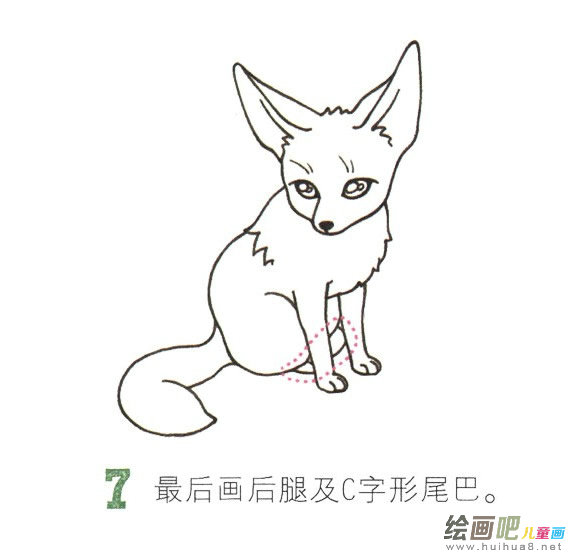 狐狸简笔画彩色图片大全