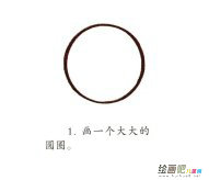 /jianbihua/dongwujianbi/27945.html