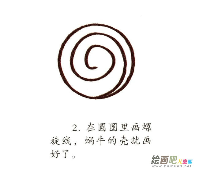 蜗牛简笔画图片大全