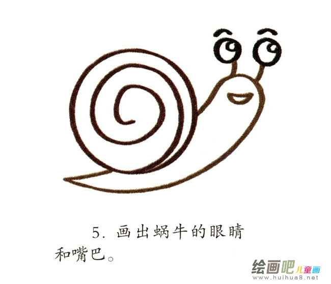 蜗牛简笔画图片大全