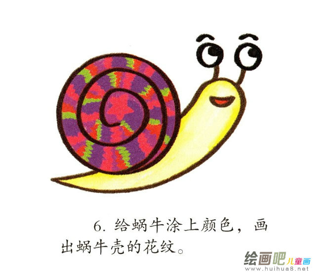 蜗牛简笔画图片大全