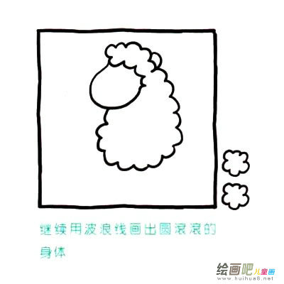 绵羊简笔画四步画出 绵羊简笔画步骤图片大全