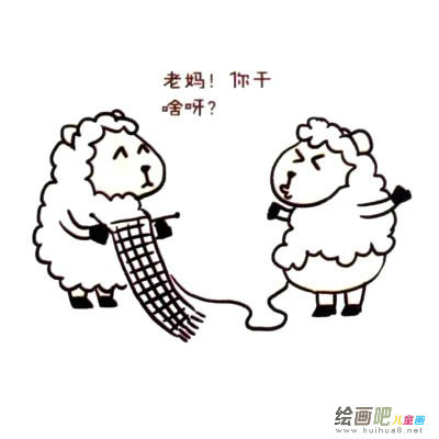 绵羊简笔画四步画出 绵羊简笔画步骤图片大全