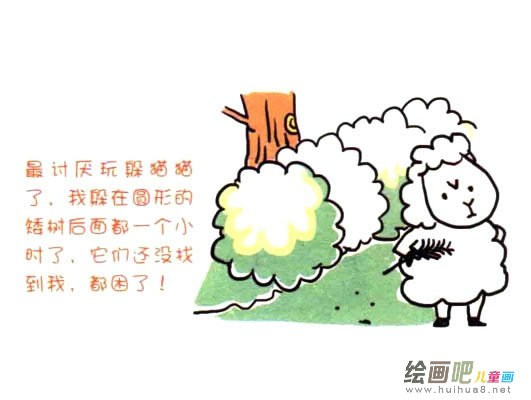 绵羊简笔画四步画出 绵羊简笔画步骤图片大全