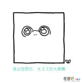 /jianbihua/dongwujianbi/26718.html