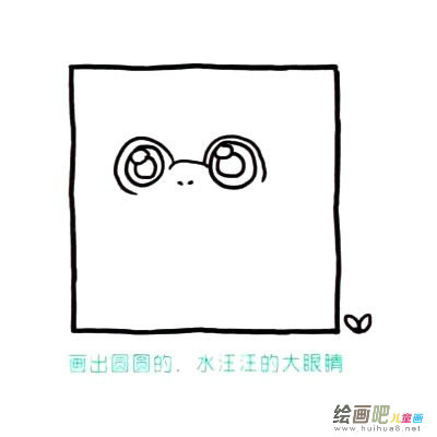 青蛙简笔画四步画出 青蛙简笔画步骤图片大全