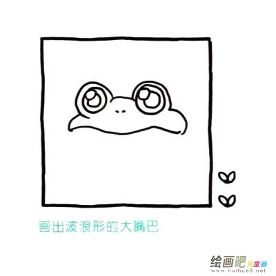 青蛙简笔画四步画出 青蛙简笔画步骤图片大全