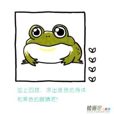 青蛙简笔画四步画出 青蛙简笔画步骤图片大全