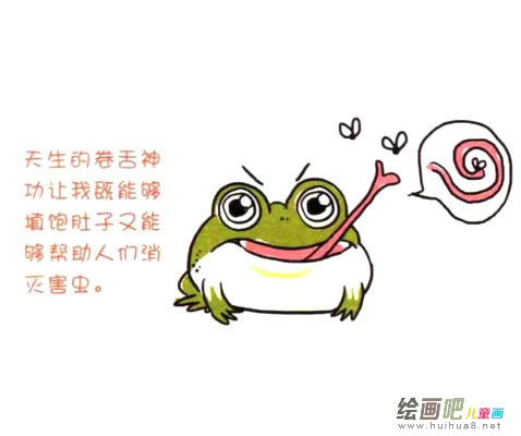 青蛙简笔画四步画出 青蛙简笔画步骤图片大全