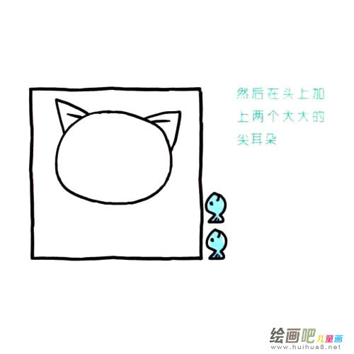 喵星人简笔画图片四步画出 可爱的猫咪简笔画步骤图解教程