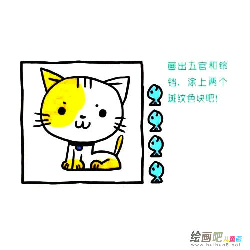 喵星人简笔画图片四步画出 可爱的猫咪简笔画步骤图解教程