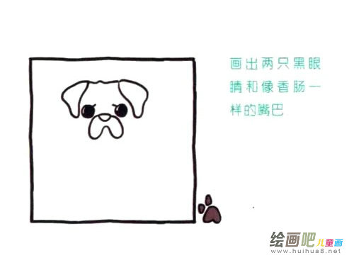 巴哥犬简笔画图片