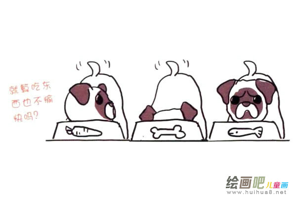 巴哥犬简笔画图片