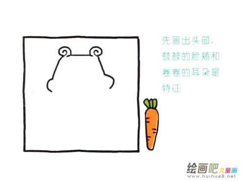 仓鼠简笔画步骤图片四步画出