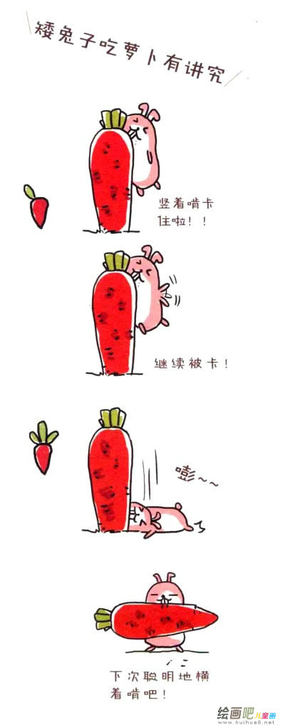 卡通兔子简笔画图片大全