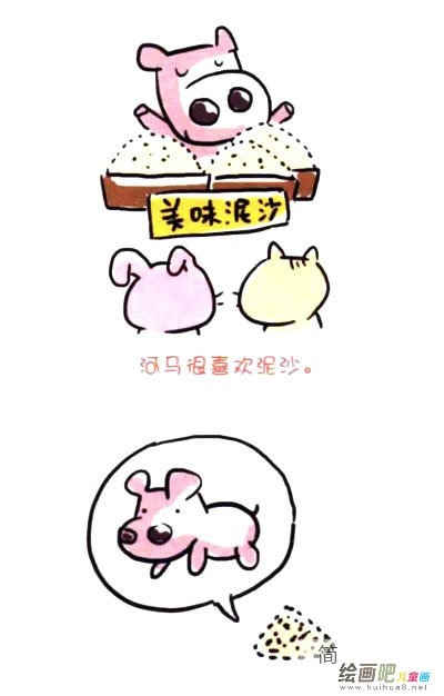 河马简笔画图片大全