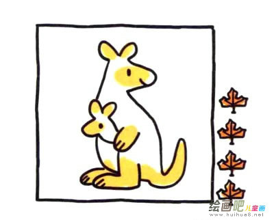 袋鼠简笔画图片大全 四步画出涂上颜色的袋鼠简笔画步骤图