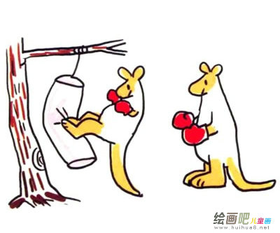 袋鼠简笔画图片大全 四步画出涂上颜色的袋鼠简笔画步骤图