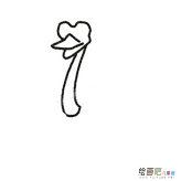 /jianbihua/dongwujianbi/26437.html