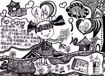 庆祝教师节儿童绘画作品欣赏