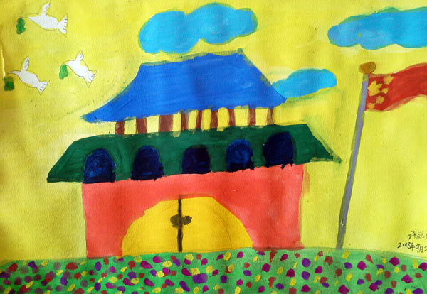 迎国庆儿童画 小学生北京天安门儿童画作品/水彩画图片