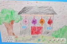 中秋节快乐儿童画