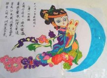 中秋嫦娥和月兔绘画