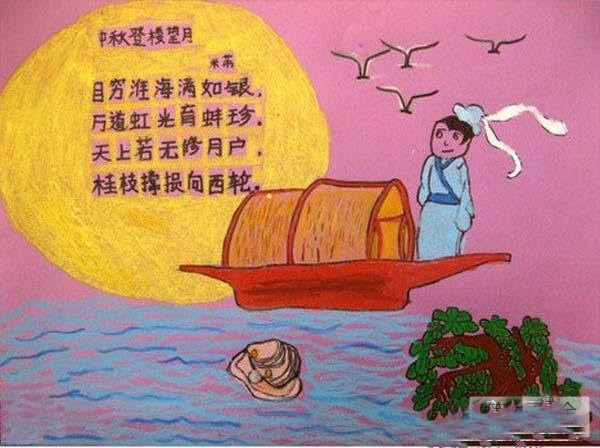 小学生中秋节的古诗配画儿童画：中秋登楼望月