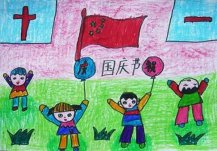 庆祝国庆节儿童画优秀作品