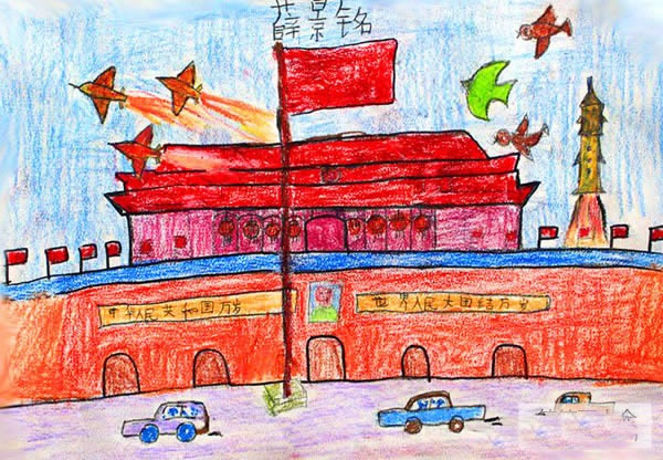北京天安门广场儿童画 小学生关于国庆节的儿童画