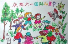 欢庆六一儿童画绘画作品欣赏