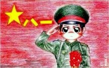 八一主题儿童画