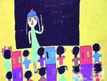 教师节题材的儿童画