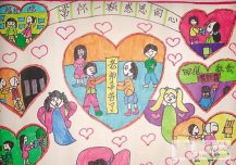 庆祝教师节儿童画老师辛苦了