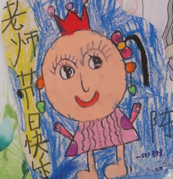 关于教师节的儿童画 我心中最美的老师儿童画