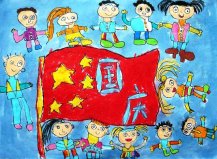庆国庆儿童画优秀作品