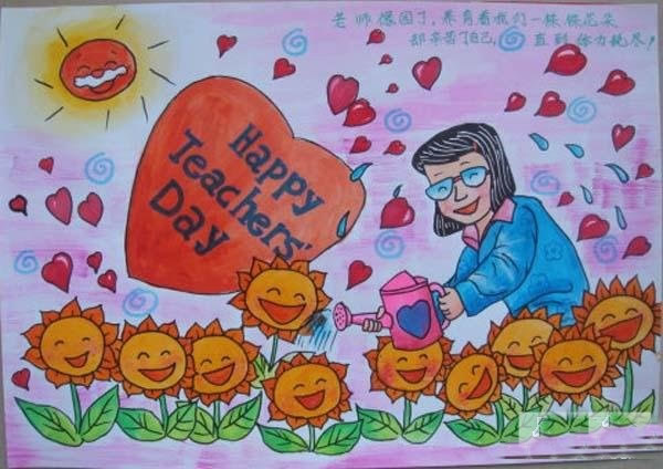 以教师节为主题的儿童画 老师是辛勤的园丁