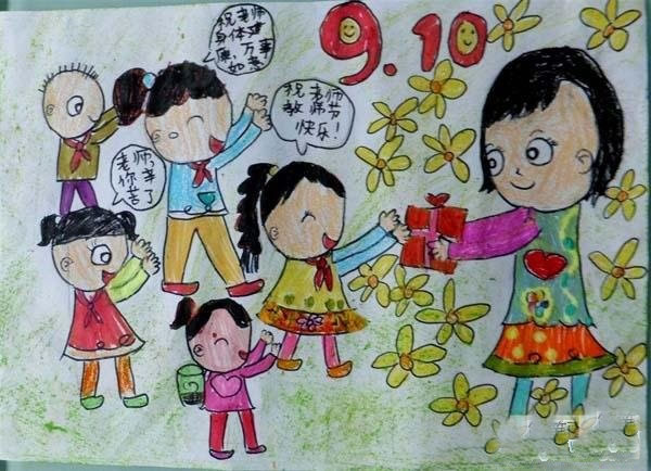 庆祝教师节儿童画 三年级小学生9.10教师节题材儿童画作品