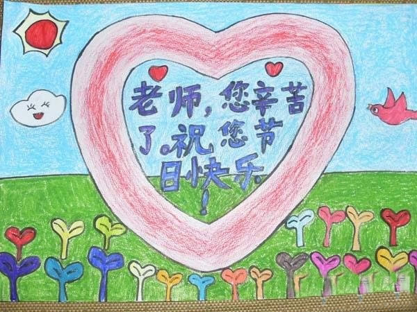庆祝教师节儿童画超简单又漂亮 教师节儿童画