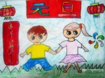 儿童画庆元旦作品欣赏