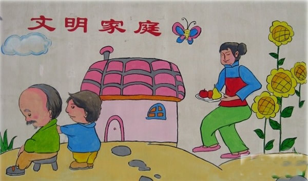 九九重阳节尊老儿童画在线欣赏 重阳节卡通宣传画