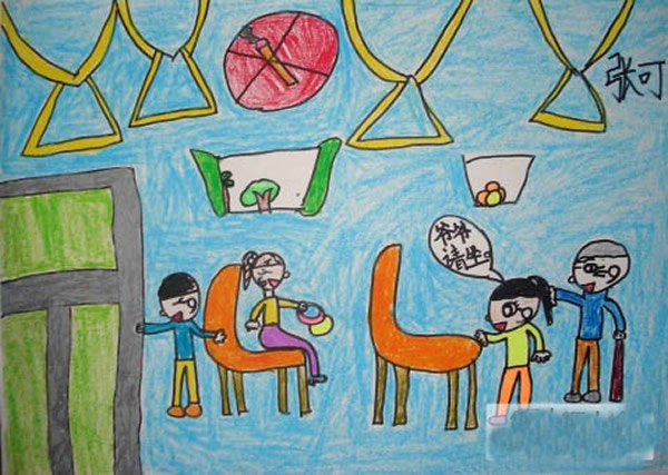 儿童画重阳节的图画之文明让座