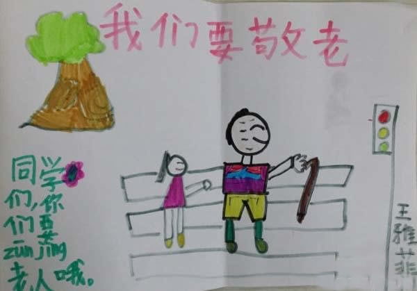 幼儿园小班重阳节主题儿童画优秀作品:我们要敬老