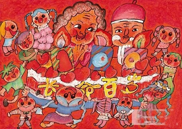 重阳节题材儿童绘画作品之百岁老人长命百岁