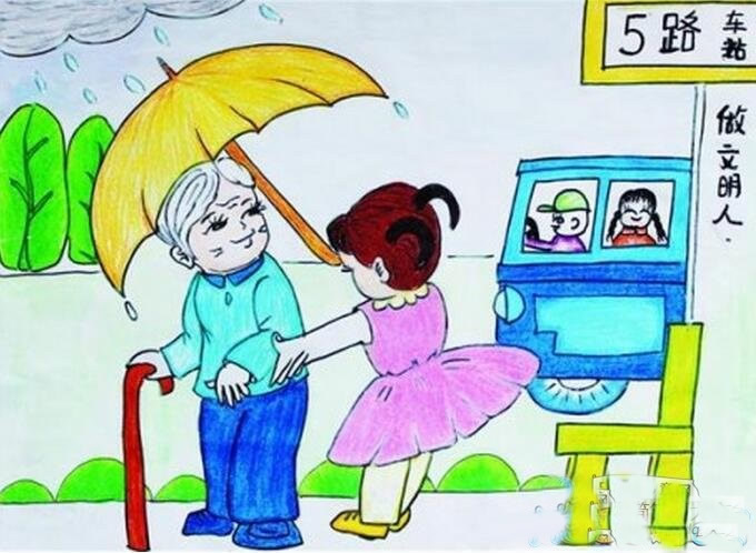 重阳节关爱老人儿童绘画作品之为老人撑伞