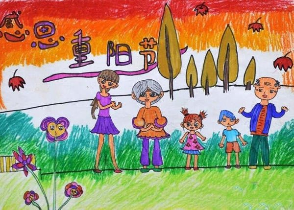 感恩重阳节儿童画_幼儿园重阳节画