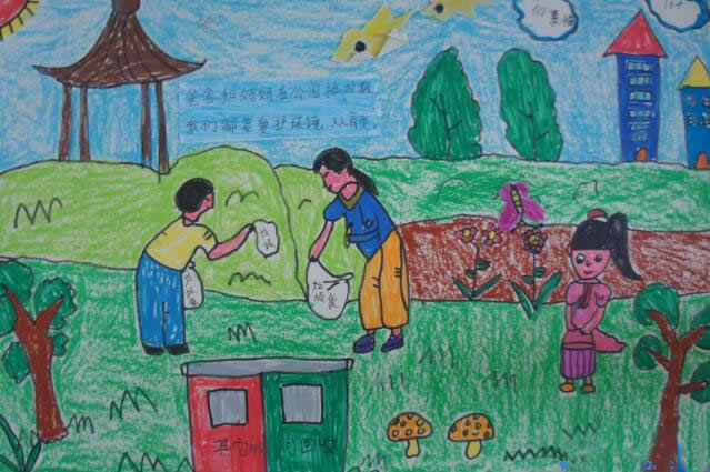 2018世界环境日主题儿童绘画宣传画 - 爱护环境人人有责