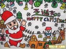 圣诞节圣诞老人儿童水彩画