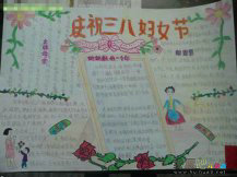 妇女节手抄报：妇女节人物之克拉拉·蔡特金